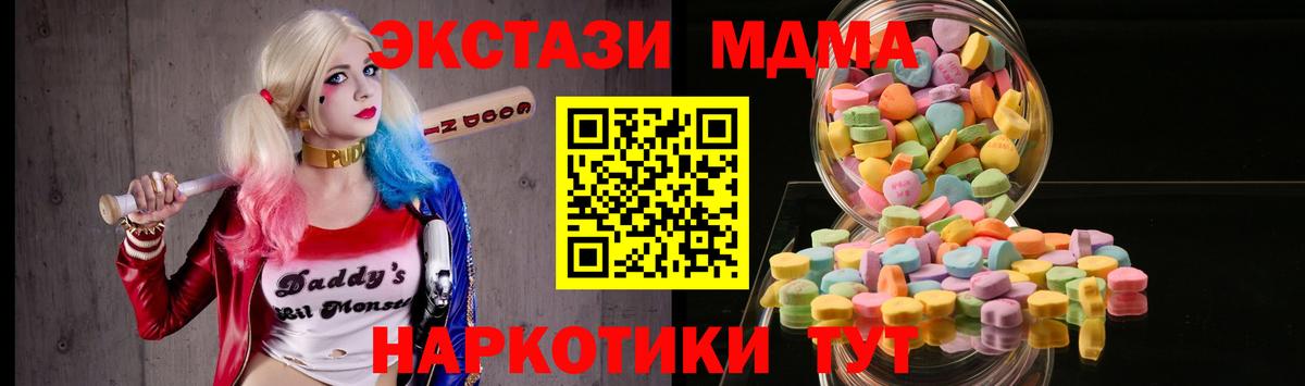 Ступино  ЭКСТАЗИ  Ecstasy круглые  Вход с VPN  ссылка на мегу tor  Экстази Philipp Plein 