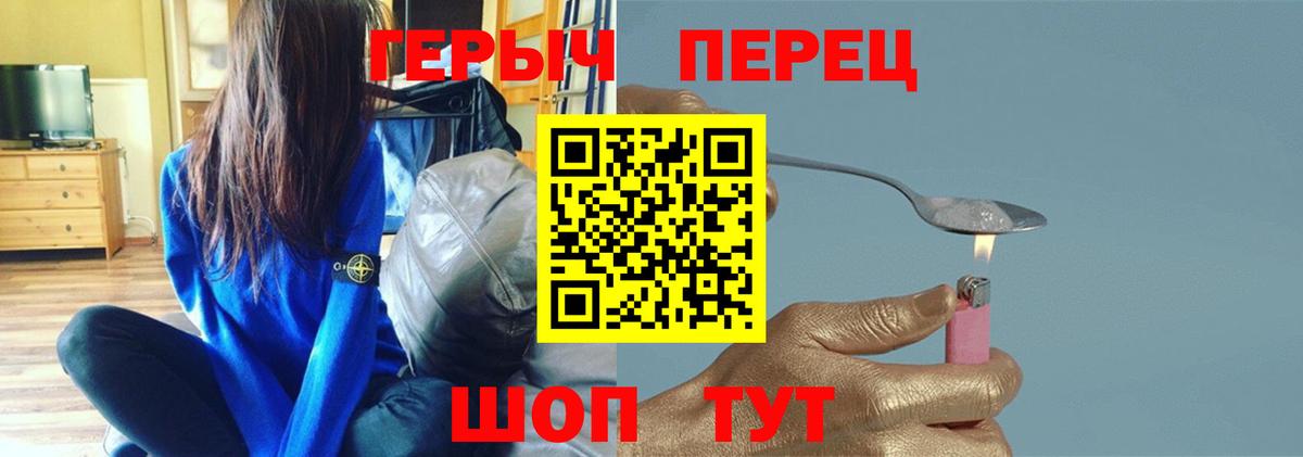 Героин Афган Ступино