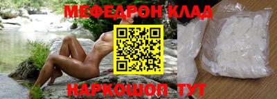 ешки Малоярославец