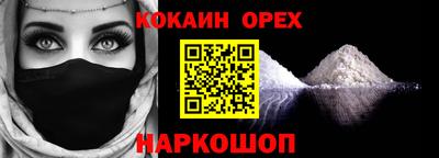 mix Малгобек