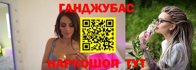 кокаин VHQ Мариинск