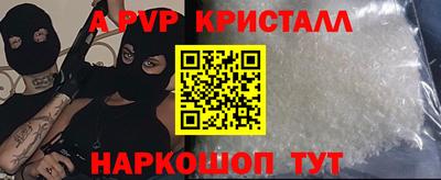 гидропоника Моздок