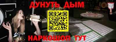 кокаин VHQ Мариинск