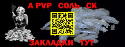 кокаин VHQ Мариинск