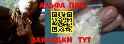 кокаин VHQ Мариинск