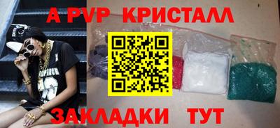 кокаин VHQ Мариинск
