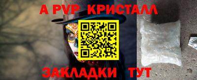 ешки Малоярославец