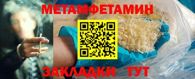 дмт Можайск