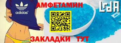 кокаин VHQ Мариинск