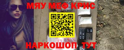 ешки Малоярославец