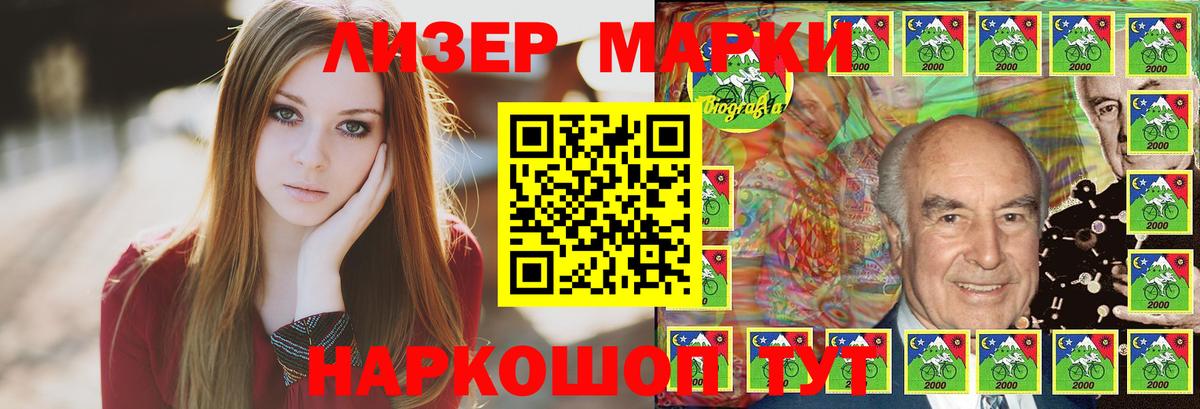LSD-25 экстази кислота Ступино