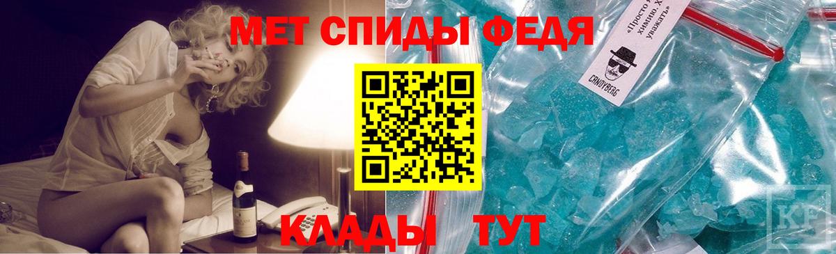 Первитин мет Ступино
