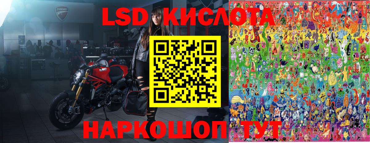 Наркотические марки 1,5мг Ступино