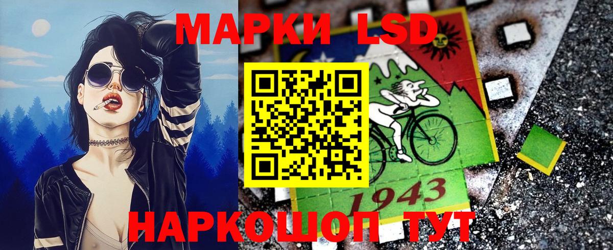 Марки N-bome 1500мкг  купить   Марки N-bome  Марки N-bome 1500мкг  Ступино  Вход с VPN 